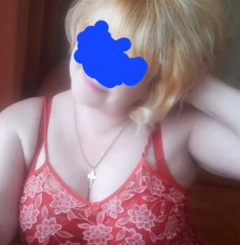 Карина