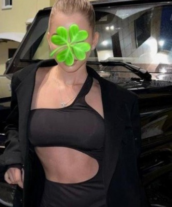 Галина