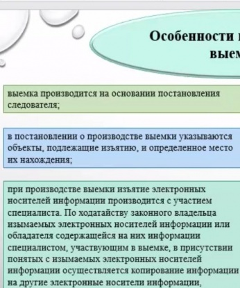 Наташа